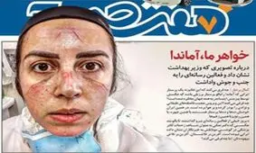 تصاویر صفحه نخست روزنامه‌های امروز چهارشنبه ۲۷ فروردین ۱۳۹۹