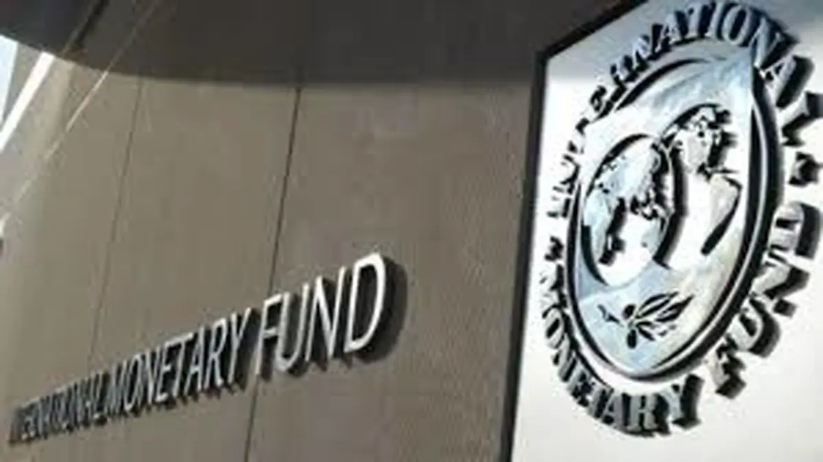 صندوق بین المللی پول: اقتصاد جهان امسال ۳ درصد کوچک می شود