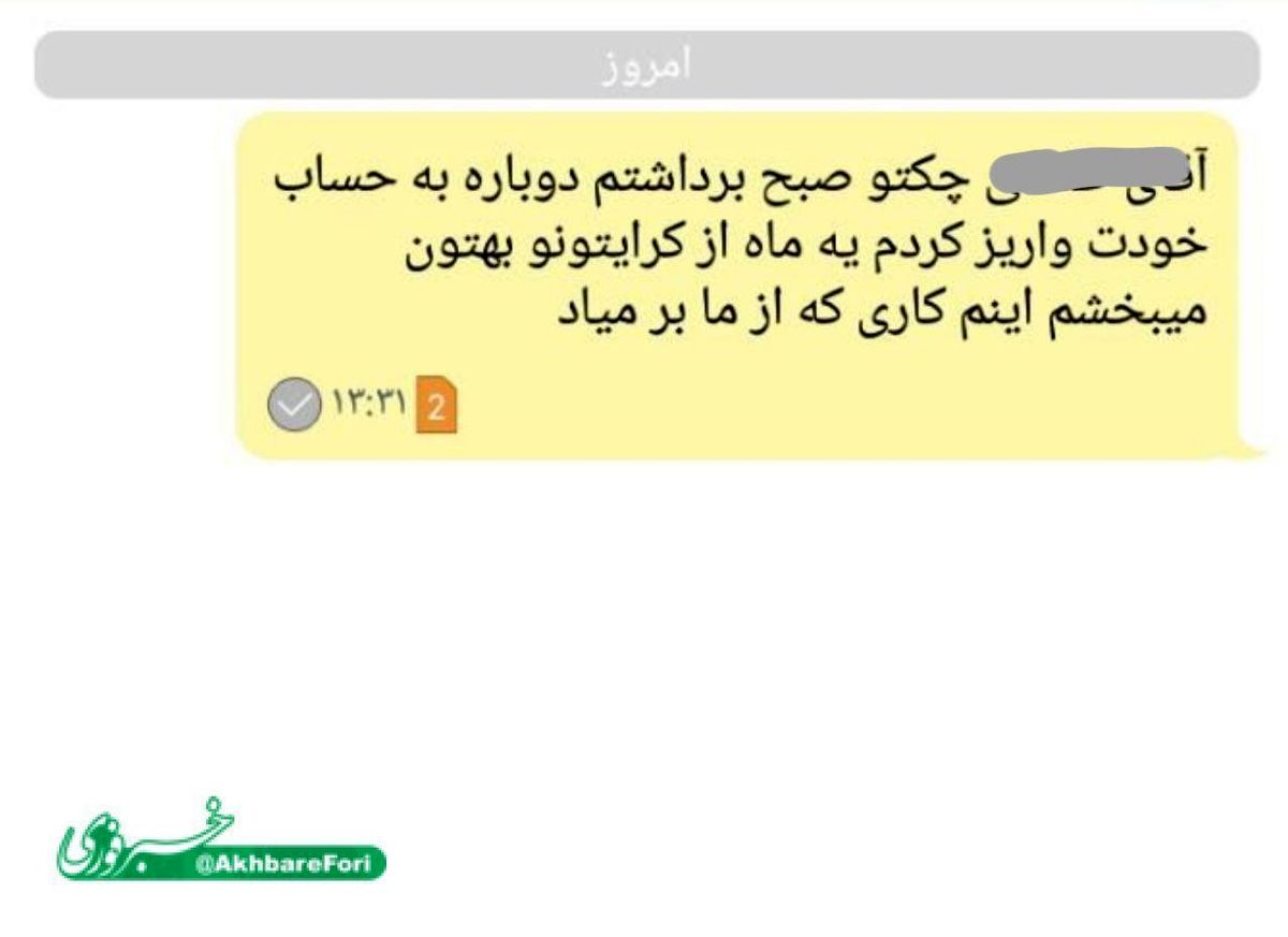 صاحب مغازه با انصاف + تصویر