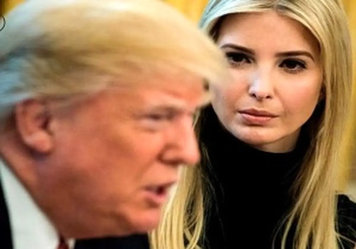 دونالد ترامپ ایوانکا را از «ماساژ» محروم کرد