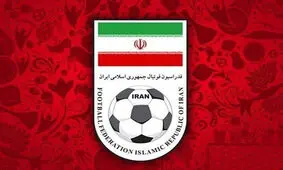 ماجرای درخواست سه میلیون دلاری فدراسیون از فیفا چه بود؟