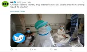 داروی فشار خون مانع از مرگ کرونایی‌ها می‌شود؟