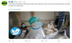 داروی فشار خون مانع از مرگ کرونایی‌ها می‌شود؟