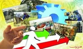 سامانه ملي اشتغال ايرانيان فعاليت خود را آغاز كرد