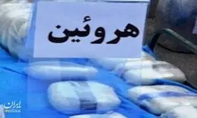 توقف عملیات بزرگ قاچاقچی حرفه ای موادمخدر در اردبیل با تلاش پلیس