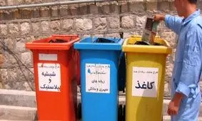 ۱۲ نکته برای مدیریت پسماندها در روزهای کرونایی