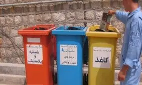 ۱۲ نکته برای مدیریت پسماندها در روزهای کرونایی