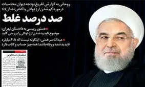 تصاویر صفحه نخست روزنامه‌های امروز پنج‌شنبه ۲۸ فروردین ۱۳۹۹