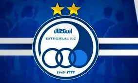 تلاش حسینی برای آزاد کردن پیشکسوت استقلال از زندان/ عکس