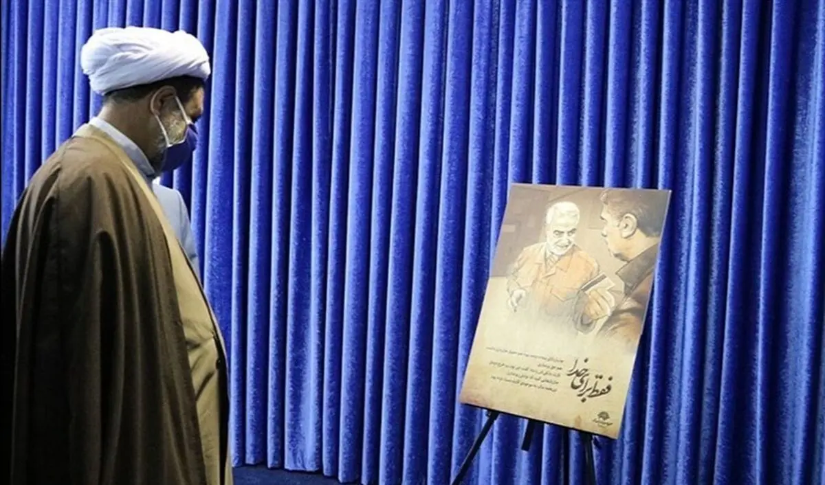 مجموعه خاطرات حاج قاسم سلیمانی در کرمان رونمایی شد+تصاویر