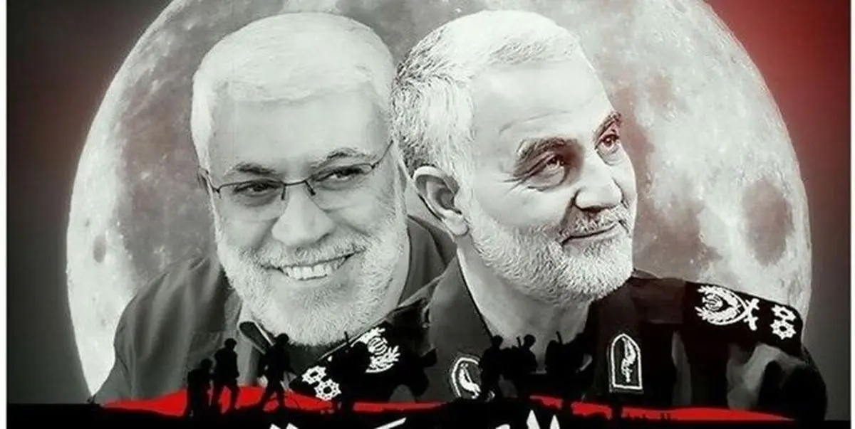 پایان کار کمیته تحقیق ترور سردار سلیمانی در عراق: هیچ گونه تبانی وجود نداشته است