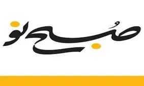 روزنامه قالیباف به رئیس مجلس هم پرید