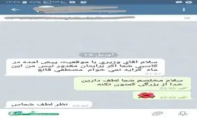 کار خوب یک صاحب خانه