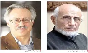 مفاهیم توخالی در ایام کرونایی/ نگاهی به نامه سیدجواد طباطبایی به توئیت سیدمصطفی میرسلیم