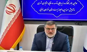 دستور استاندار خراسان جنوبی برای تسهیل شرایط سرمایه‌گذاری در سال ۹۹