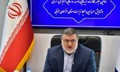 دستور استاندار خراسان جنوبی برای تسهیل شرایط سرمایه‌گذاری در سال ۹۹