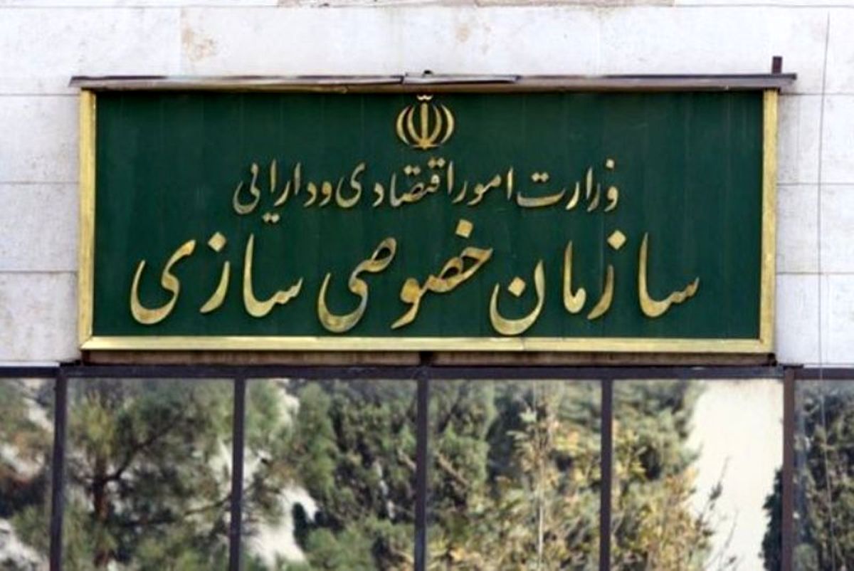 تکلیف واگذاری باقیمانده سهام ایرانخودرو و سایپا مشخص شد
