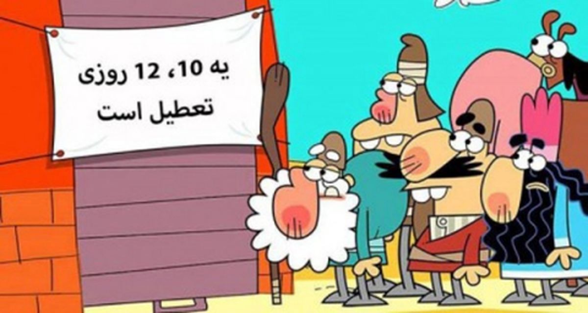 دیرین دیرین / این قسمت: انتخابات و رسانهها