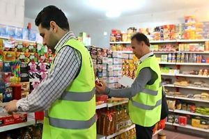 طرح تشدید نظارت و بازرسی بر بازار ویژه ماه رمضان در تهران آغاز شد