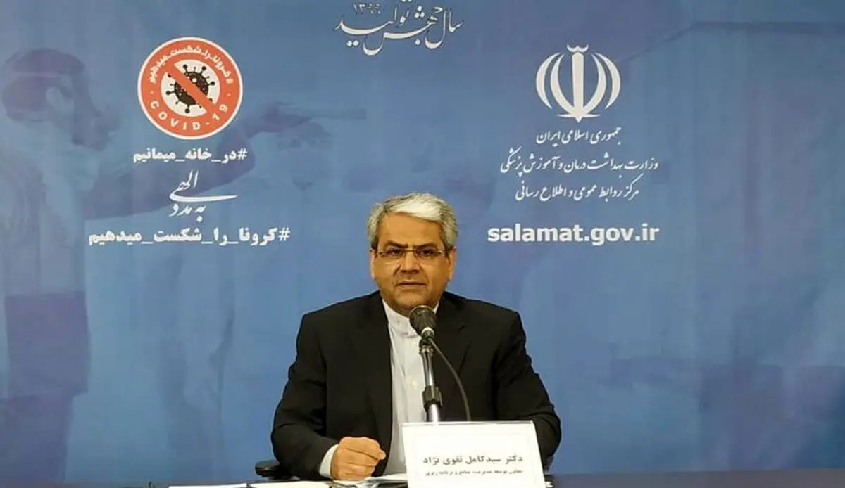 مقدمات اخذ وام ۵۰ میلیون دلاری از بانک جهانی برای مقابله با کرونا / کمک ۴۰ میلیارد تومانی خیرین به حوزه سلامت