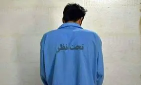 قاتل جوان سردشتی، خود را تحویل مرجع قضایی داد