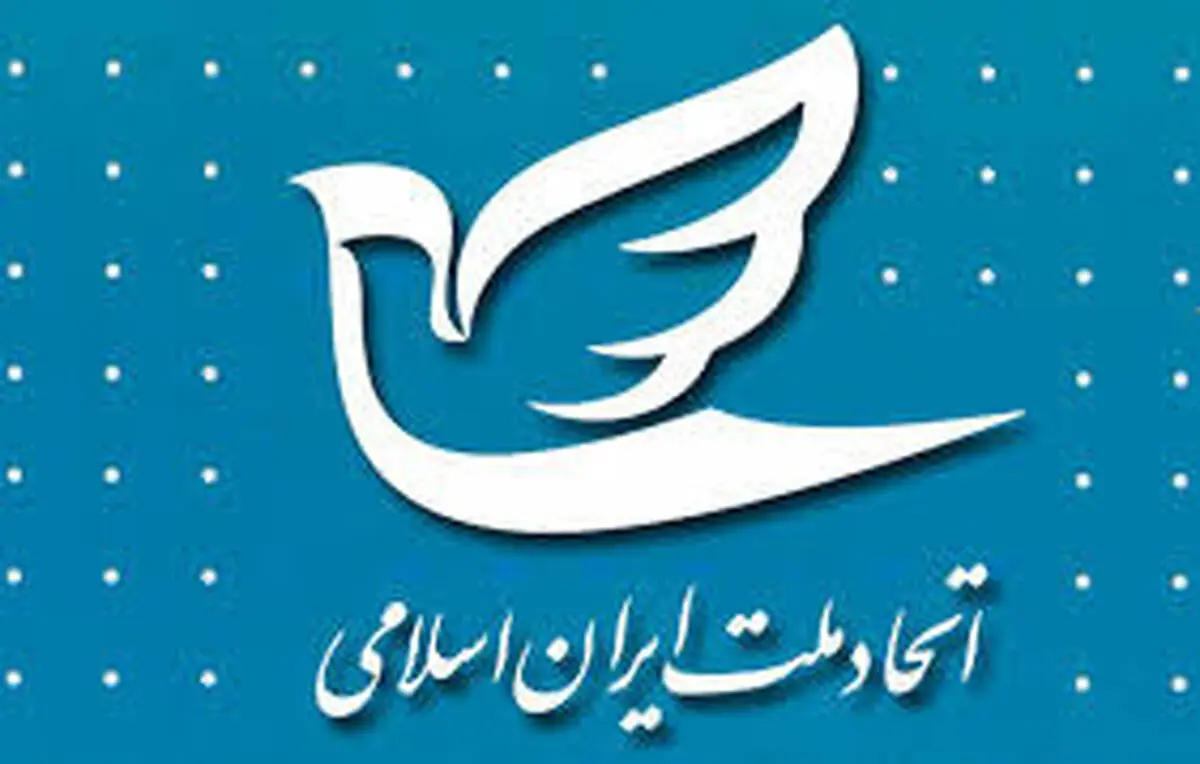  اصل، حفظ جان مردم است / وقت خاتمه خودی و غیرخودی است / یک کشور، یک خزانه