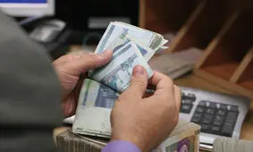 پنج نکته درباره وام یک میلیون تومانی