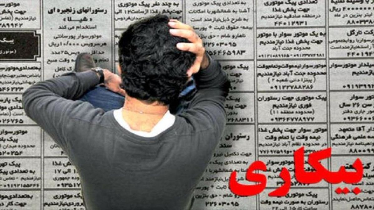 صف بیکاران طولانیتر شد