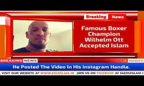 بوکسور سرشناس اتریشی مسلمان شد / فیلم
