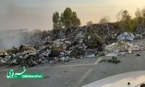 دپوی زباله در کنار بابل رود