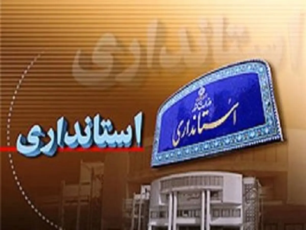روابط عمومی استانداری قم: از هیئت‌ها بی‌خبریم؛ فیلم منتشرشده را پیگیری می‌کنیم