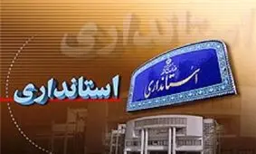 روابط عمومی استانداری قم: از هیئت‌ها بی‌خبریم؛ فیلم منتشرشده را پیگیری می‌کنیم