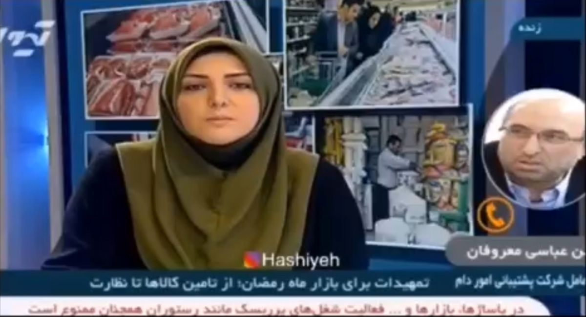 جر و بحث کلامی مجری زن شبکه خبر با مسئولی که زیر بار قیمت بالای گوشت نمیرفت!