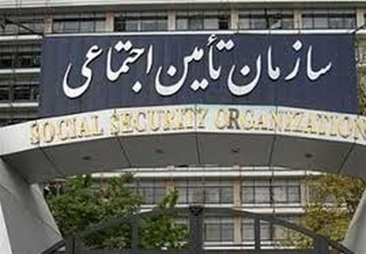 تمدید تسهیلات تامین اجتماعی برای جلوگیری از شیوع بیماری کرونا
