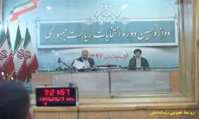 چرا گفت‌وگوی رئیسی از رادیو پخش نشد؟
