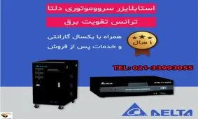 بهترین محافظ برای کولر گازی