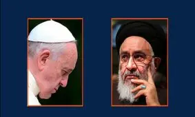 دو اقدام مهم پاپ در پی نامه آیت‌الله محقق داماد