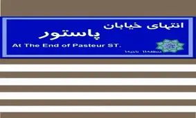 مستند انتخاباتی به پرده سینماها می‌آید