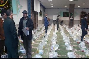 ۲۵۰ هزار بسته معیشتی در آستانه ماه رمضان در مشهد توزیع می‌شود