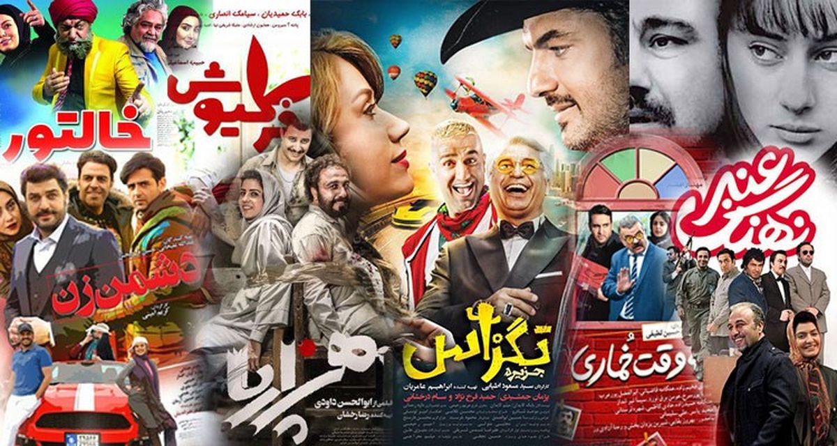 در ۲۶ سال اخیر، قیمت بلیت سینما در ایران، حدود «پانصد برابر» گران شده است!