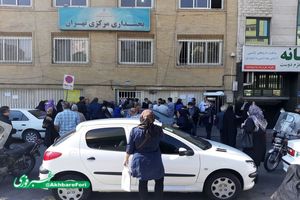 ازدحام جمعیت جلوی درب بخشداری مرکزی تهران !