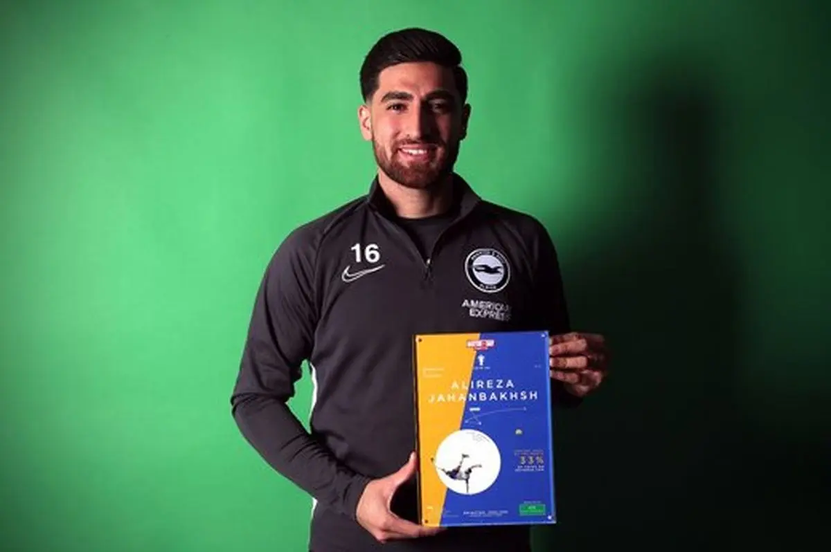 اتفاق بدی که به نفع ستاره ایرانی در انگلیس شد