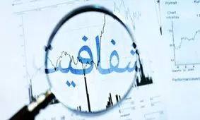 شفافیت آراء به نام «مجلس دهم» به کام «مجلس یازدهم»