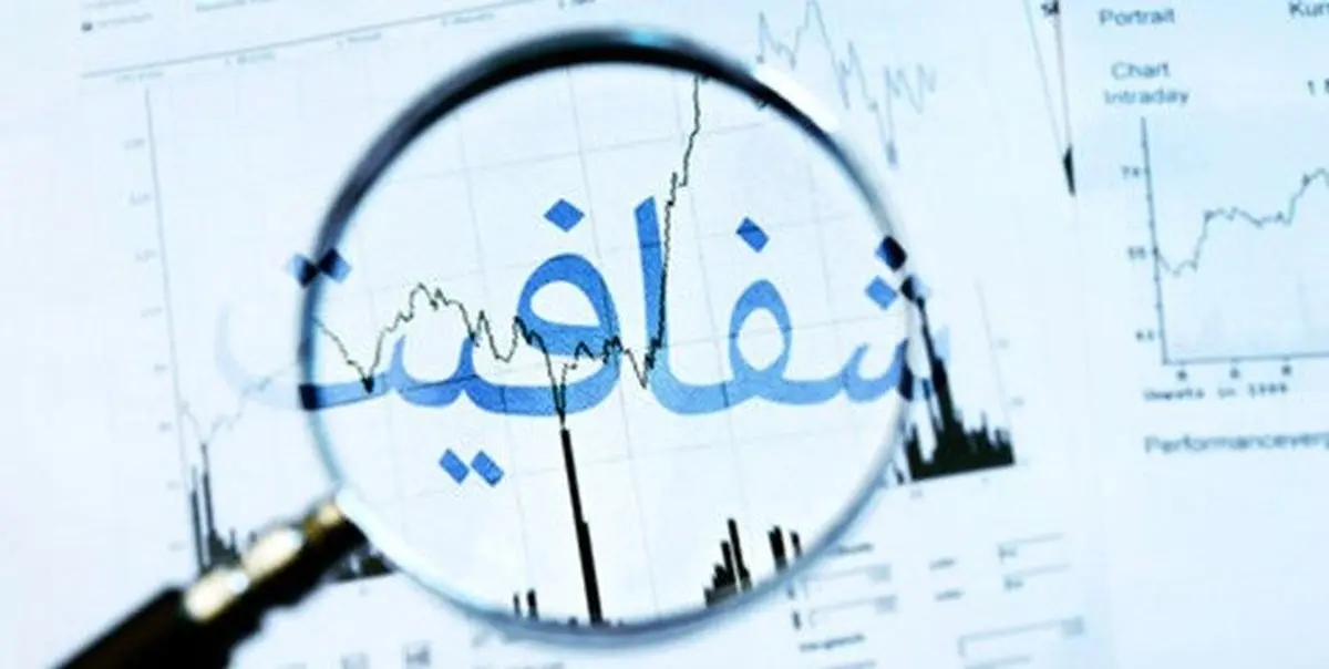 شفافیت آراء به نام «مجلس دهم» به کام «مجلس یازدهم»