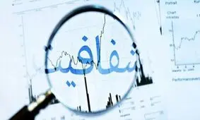 شفافیت آراء به نام «مجلس دهم» به کام «مجلس یازدهم»