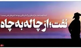 تصاویر صفحه نخست روزنامه‌های امروز چهارشنبه ۳ اردیبهشت ۱۳۹۹