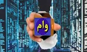 پرداخت وام ۴۰میلیون ریالی به رسانه‌های قزوین