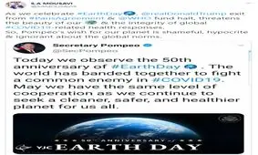 آرزوی پمپئو برای سیاره ما شرم آور است