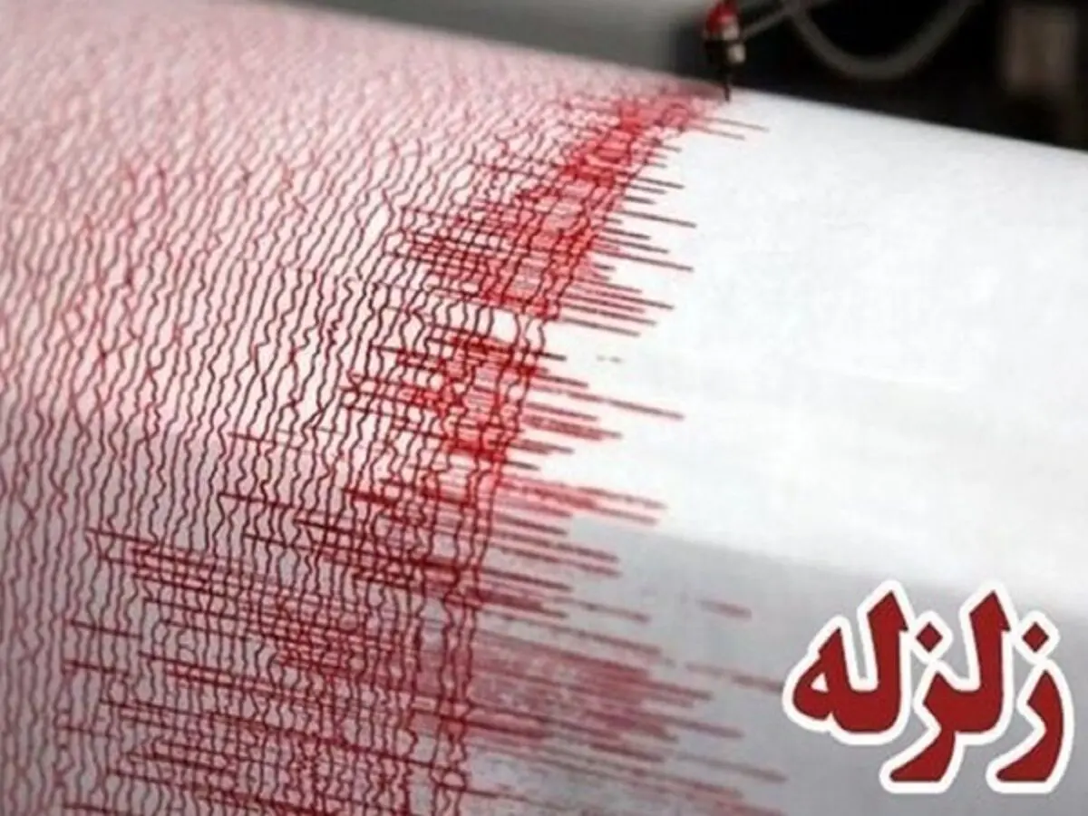 دریای خزر لرزید