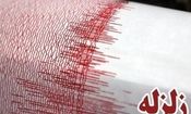 دریای خزر لرزید